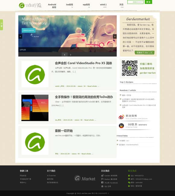 [118图库彩图区l118]